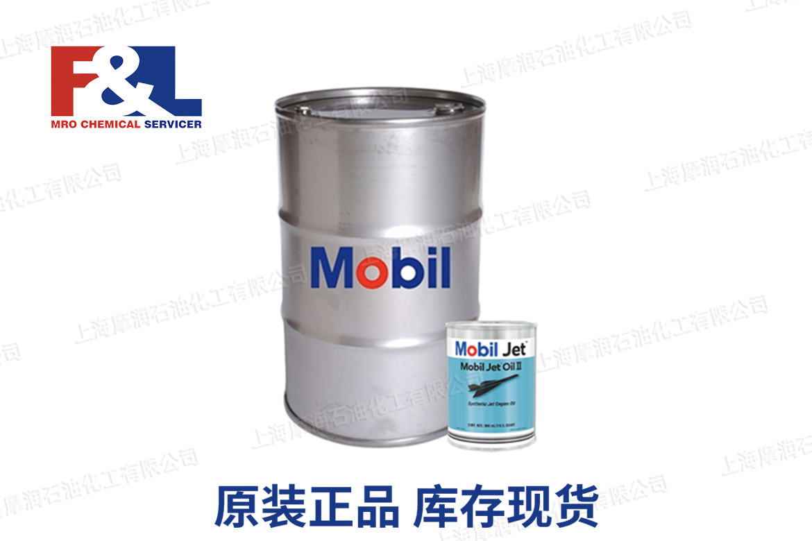 Mobil Jet Oil II